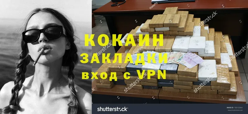 Cocaine Боливия Приволжский