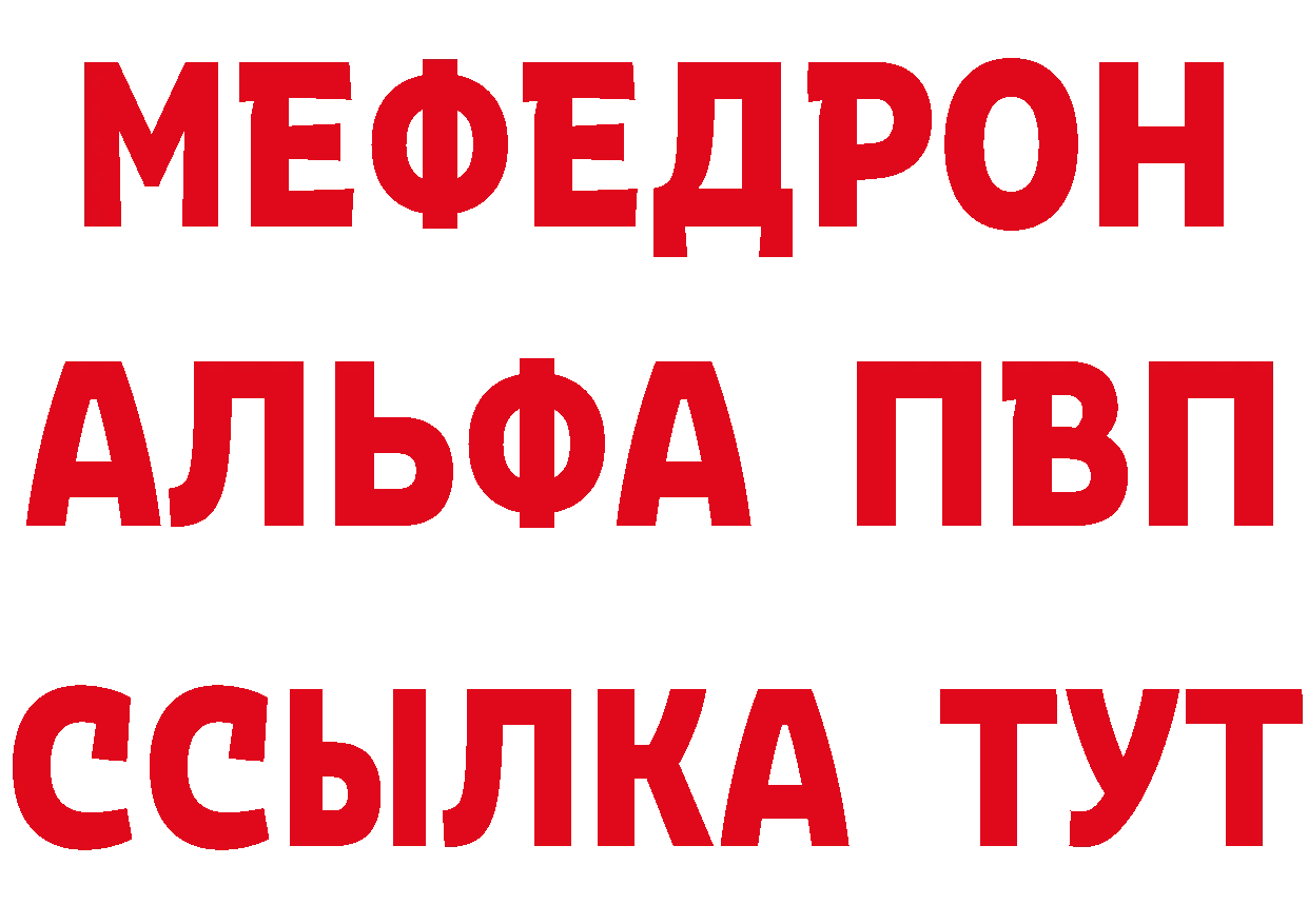 Кетамин VHQ зеркало площадка omg Приволжский