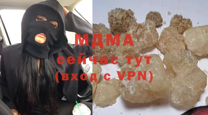 сколько стоит  Приволжский  MDMA молли 